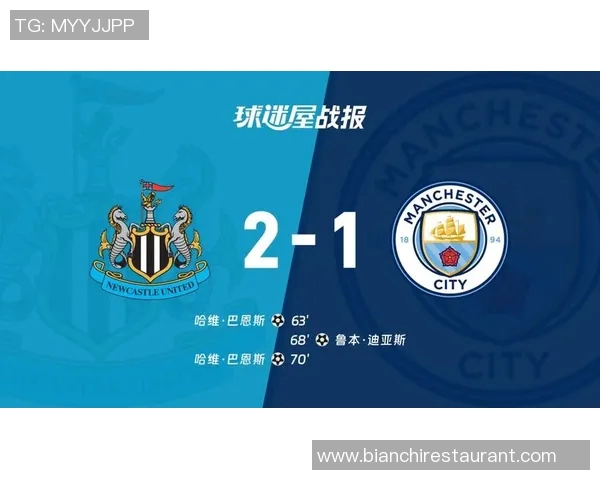 曼城主场迎战斯托克全力争胜力争英超积分榜前列