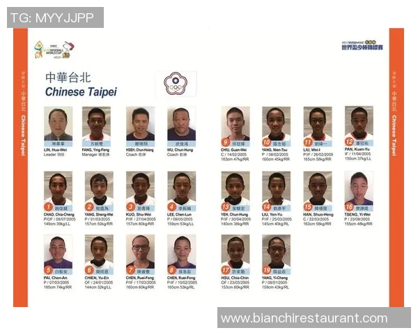 日本与巴拿马比赛直播观看渠道及时间安排详解