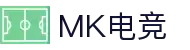 MK电竞-神秘代码,决胜峡谷