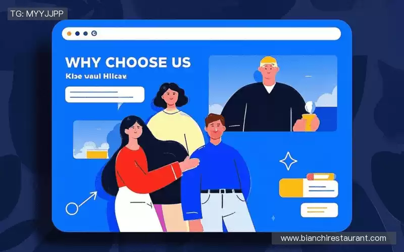 为什么选择我们?