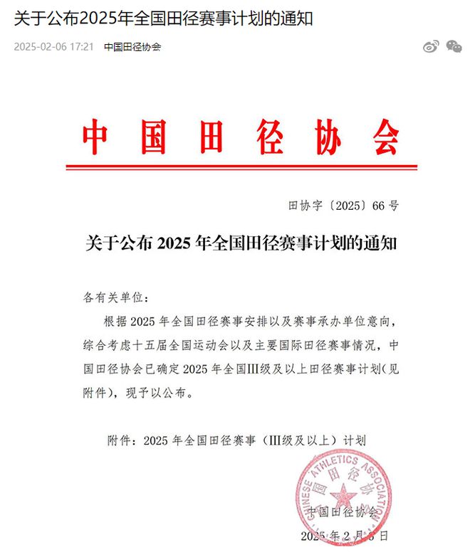 这项国际顶im电竞入口级大赛来柯桥了(图1)