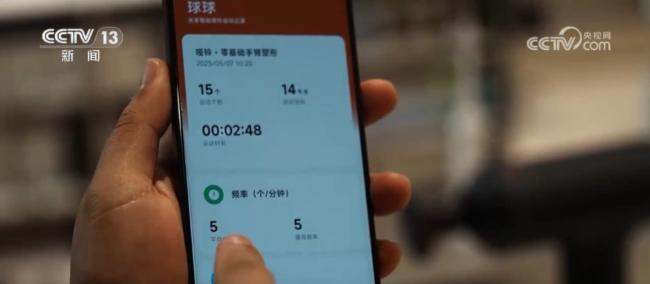 im电竞官网当体育遇上“云”力量 “智能健身设备+虚拟赛事”开启全民健身科技“蝶变”(图4)